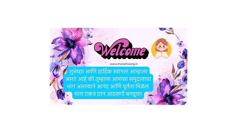 Always live together meaning in urdu