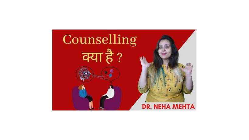 Couple counselling meaning in hindi