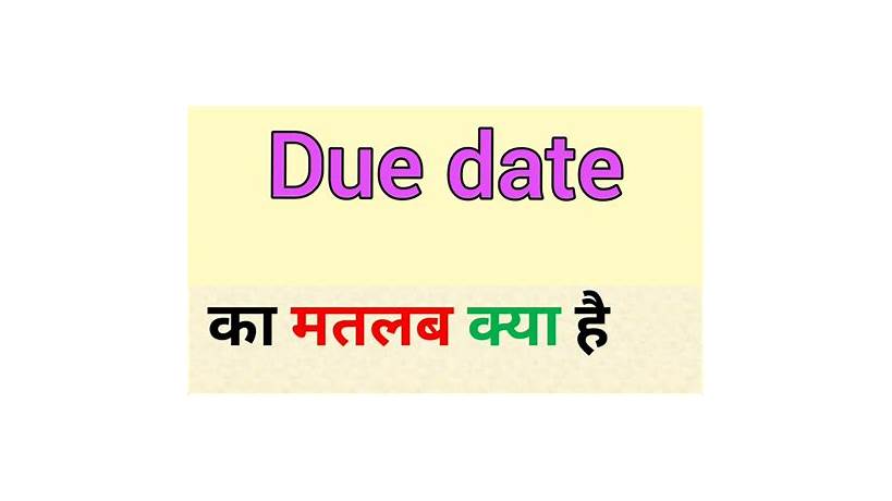 Advice date meaning in hindi