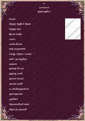 Boy and girl name matching for marriage tamil