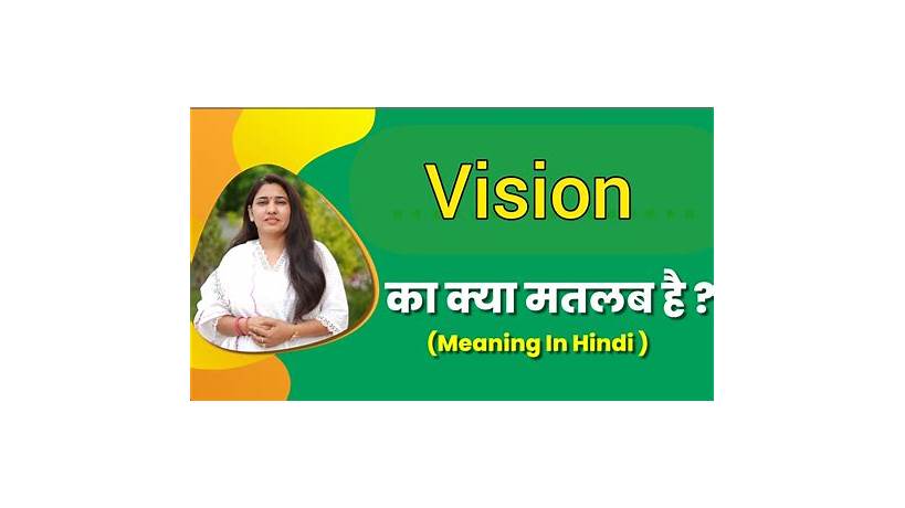 Consultation date meaning in hindi