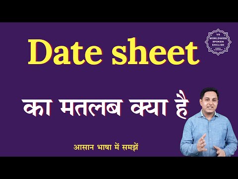 As per date sheet meaning in hindi