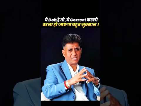 Astrology names based on date of birth