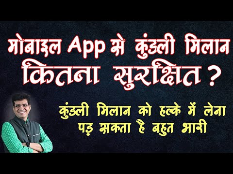 Astrology match making app