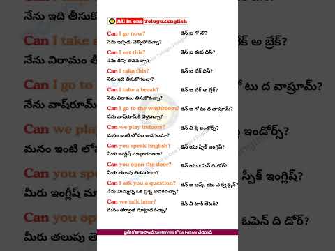 Can telugu meaning