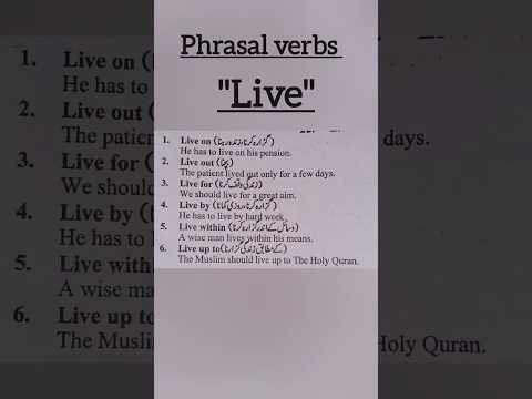 Always live together meaning in urdu