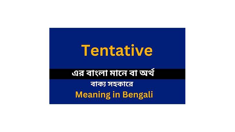 Consultation date meaning in tamil
