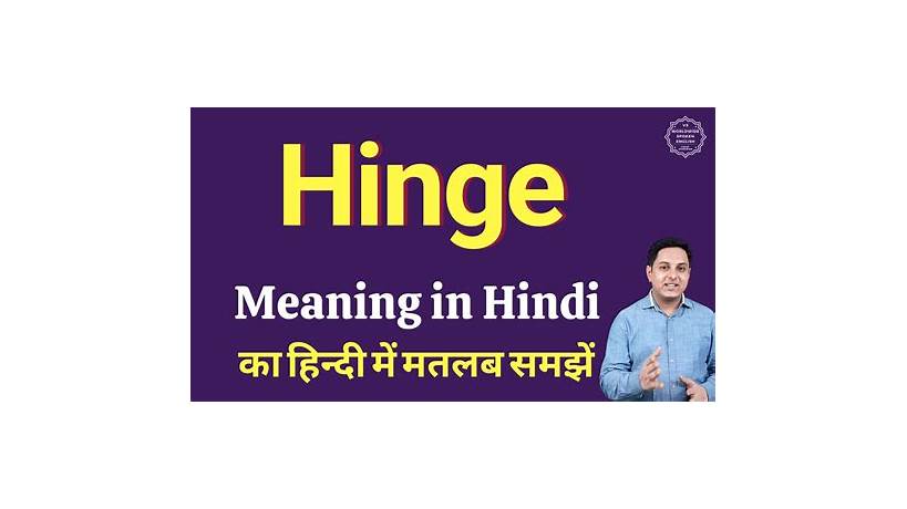 Hinge date meaning in hindi