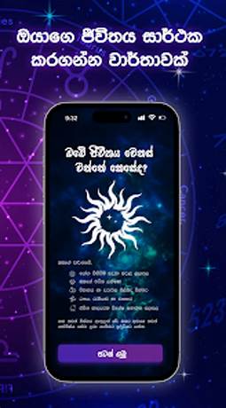 Horoscope matching free sinhala