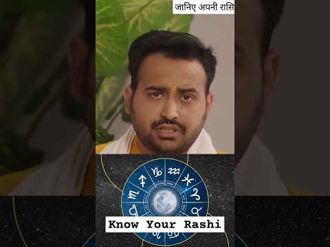 Check rashi by date of birth and time