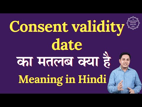Consult validity date meaning