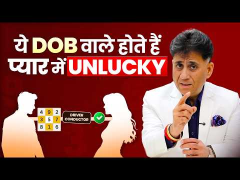 Check kundli compatibility based on date of birth