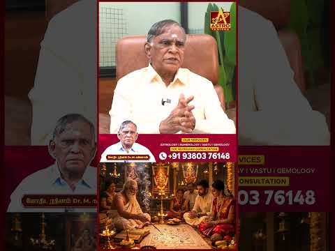 Free online match making horoscope in tamil