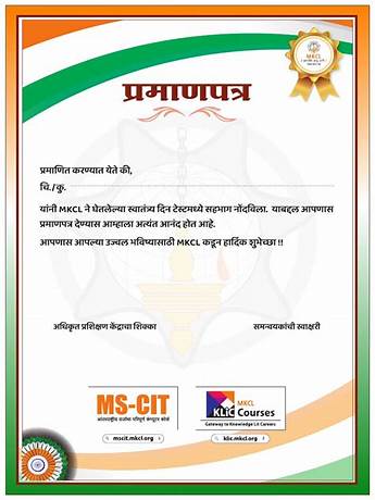 Commencement date meaning in marathi