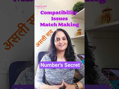 Compatibility match meaning in hindi