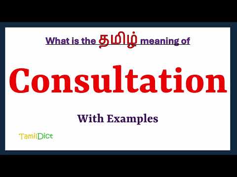 Consultation date meaning in tamil
