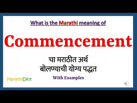 Commencement date meaning in marathi